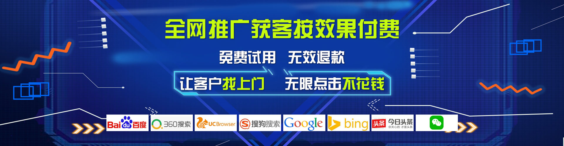 张家界百度推广开户
